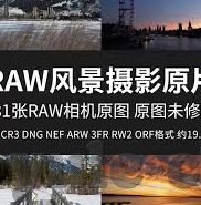 世界杯用球怎么变色了-世界杯用球变色之谜